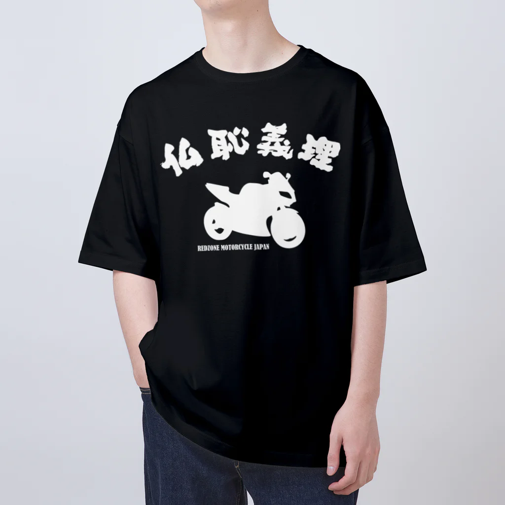 アージーの仏恥義理 Oversized T-Shirt