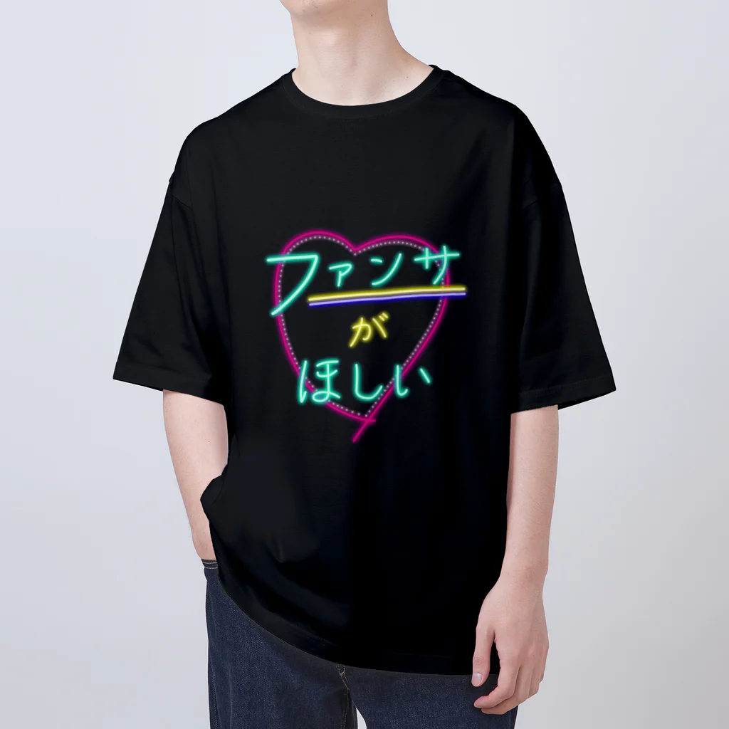 Spring Spellingの【推しにアピール】ファンサがほしい Oversized T-Shirt