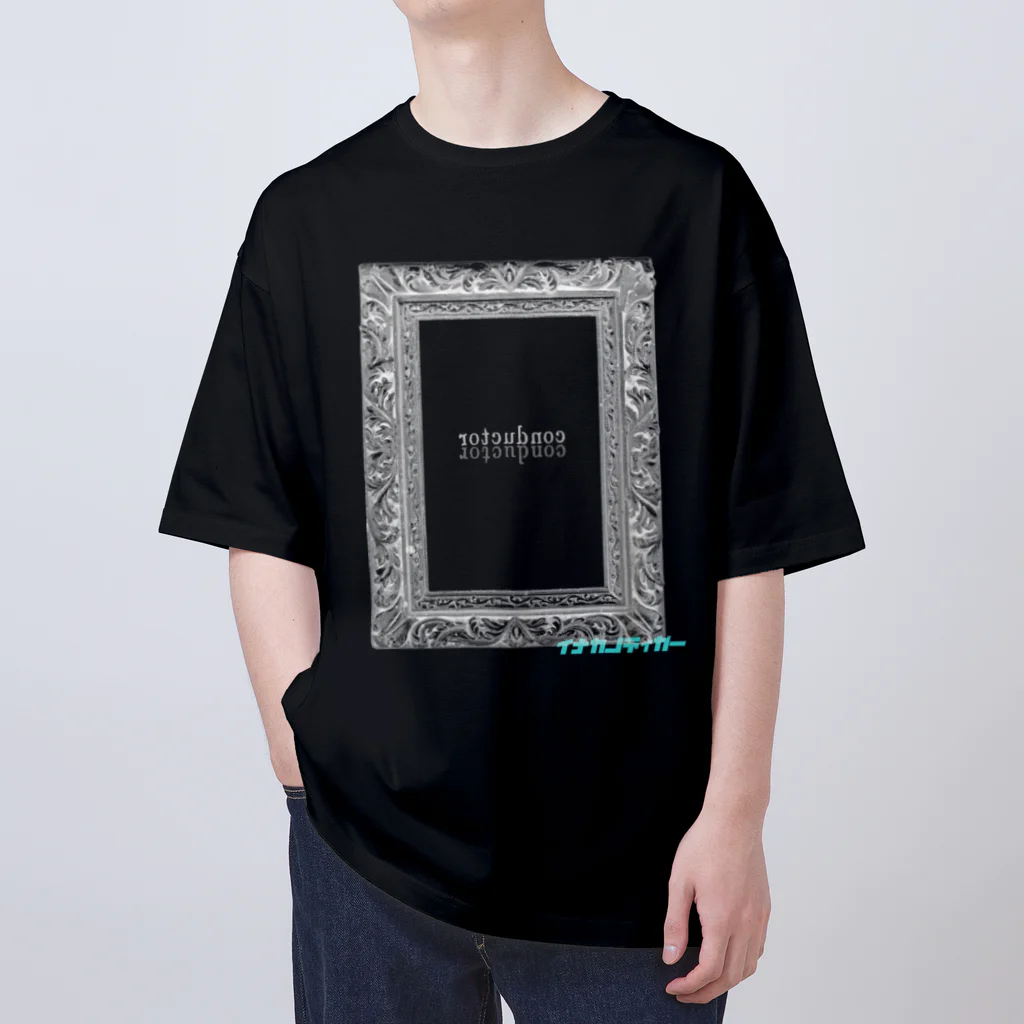 high_jinxxxxのイナカノディガー_conductor Oversized T-Shirt