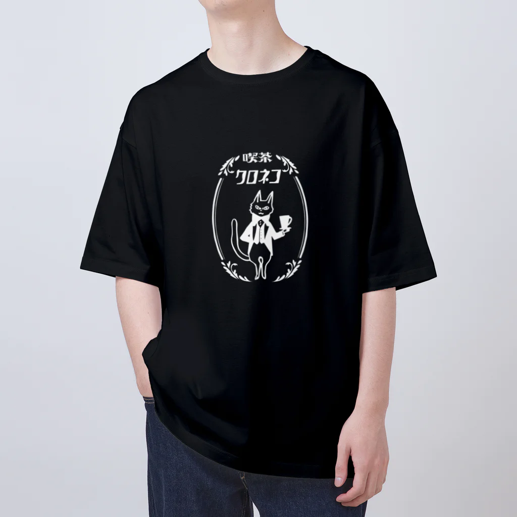 kazuman_1022の喫茶クロネコ Oversized T-Shirt