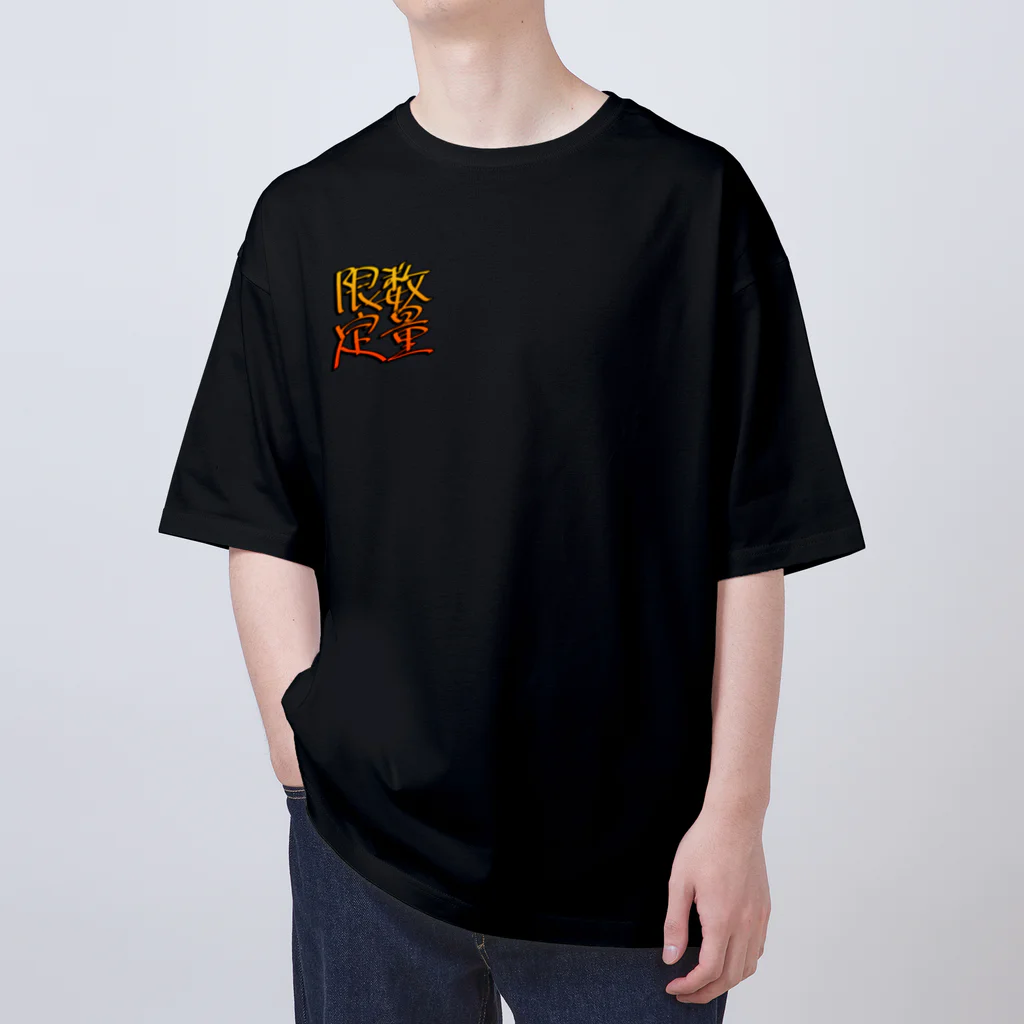 明日使いたい日本語の数量限定（オレンジ） Oversized T-Shirt