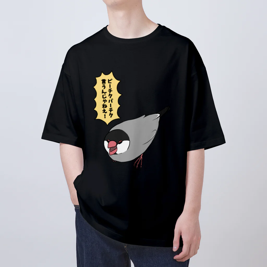 るなちまき🐥shopの【桜文鳥】ピーチクパーチク言うんじゃねえ オーバーサイズTシャツ