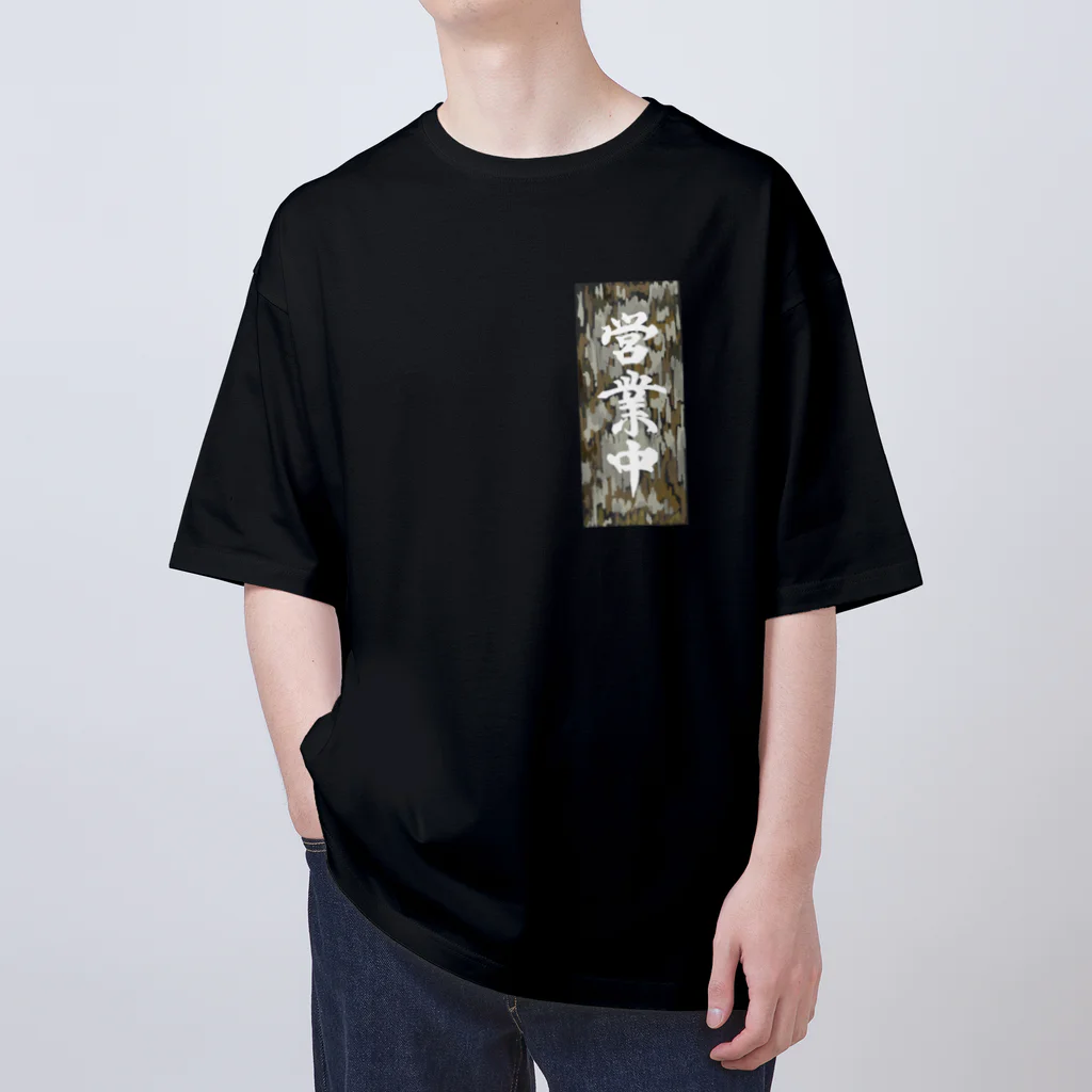 Mountain-and-Valleyのラーメン Oversized T-Shirt