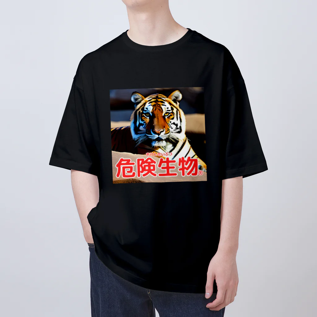 危険生物始めました。の危険生物（Bengal tiger） Oversized T-Shirt