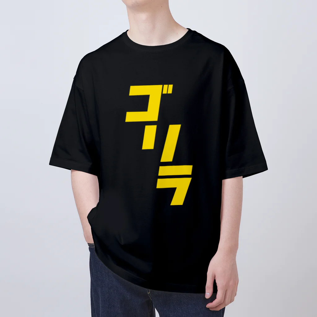 ひろしま魔太郎のゴリラ Oversized T-Shirt