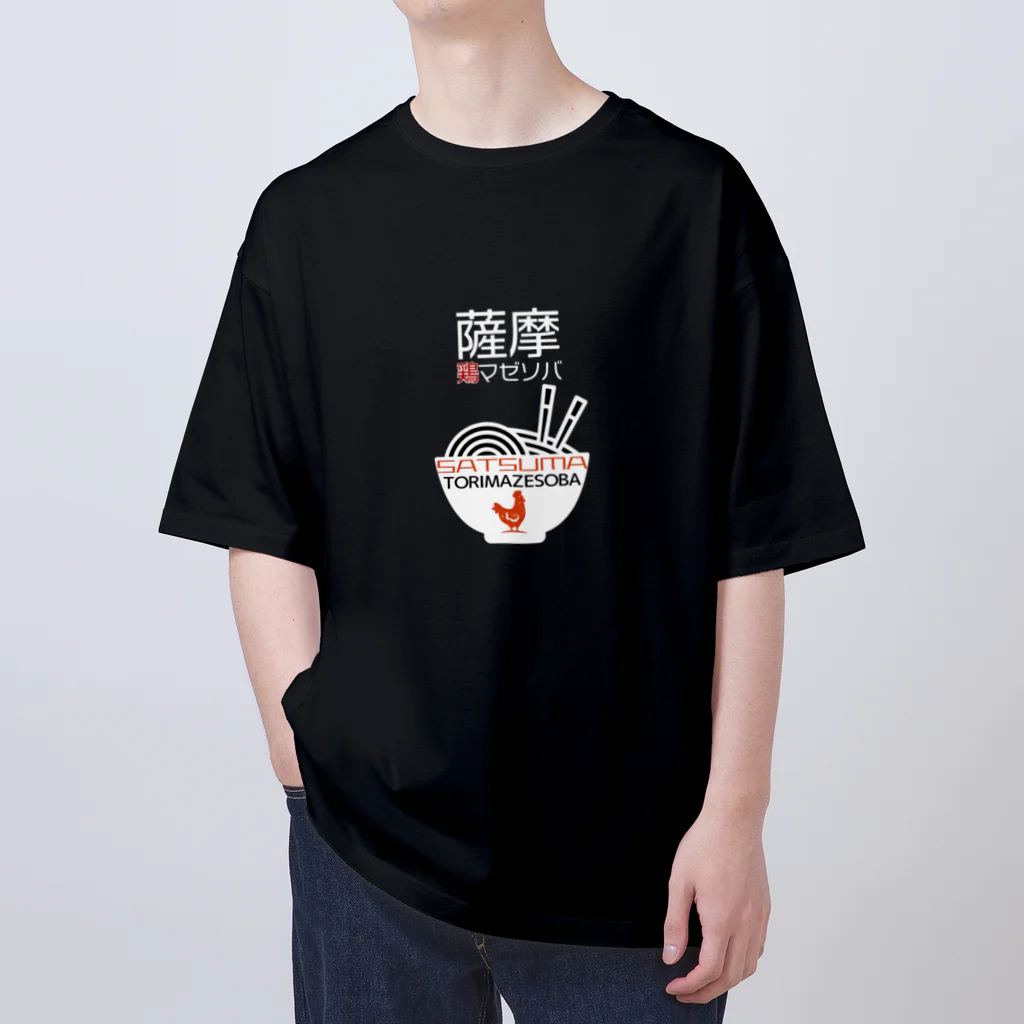 ベルギービールバー麦酒本舗公式グッズの薩摩 鶏マゼソバロゴデザイン Oversized T-Shirt