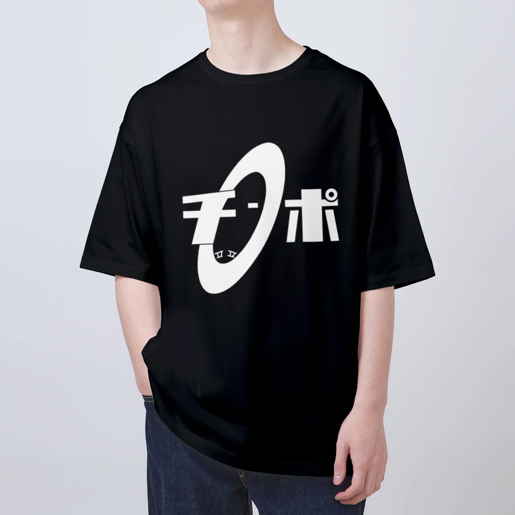 ゆきにぃのchimpoT Oversized T-Shirt