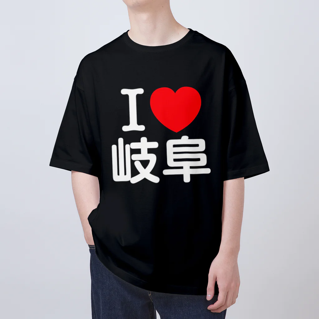 4A-Studio（よんえーすたじお）のI LOVE 岐阜（日本語） Oversized T-Shirt