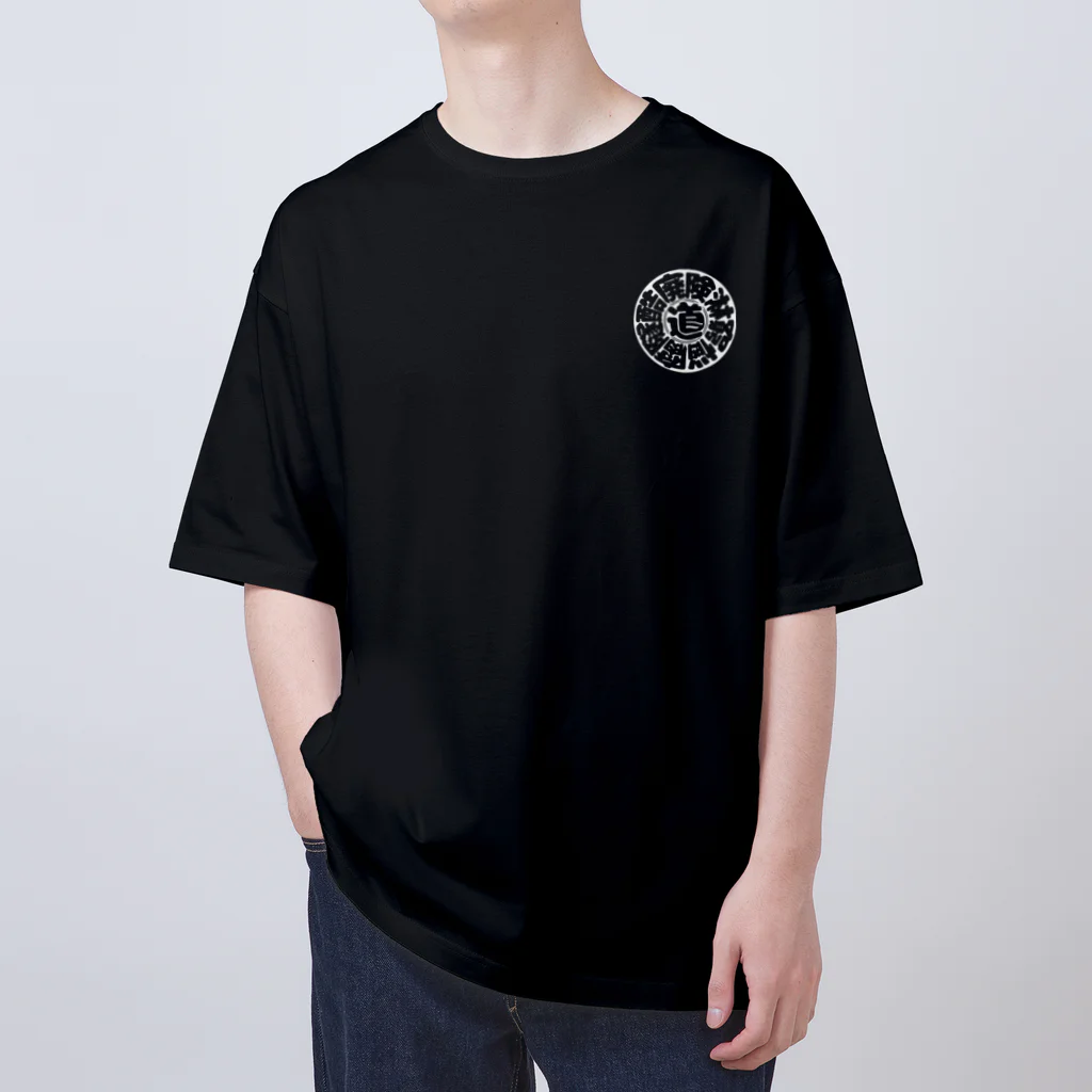 YURAI vpaの冒険道ロゴ入りアイテム(t_w) Oversized T-Shirt