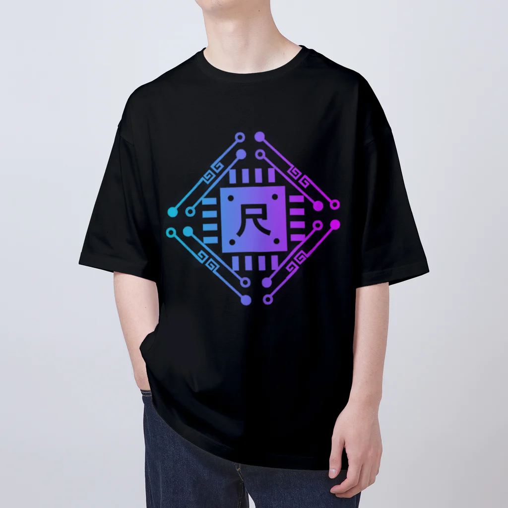 加藤亮の尺 Oversized T-Shirt