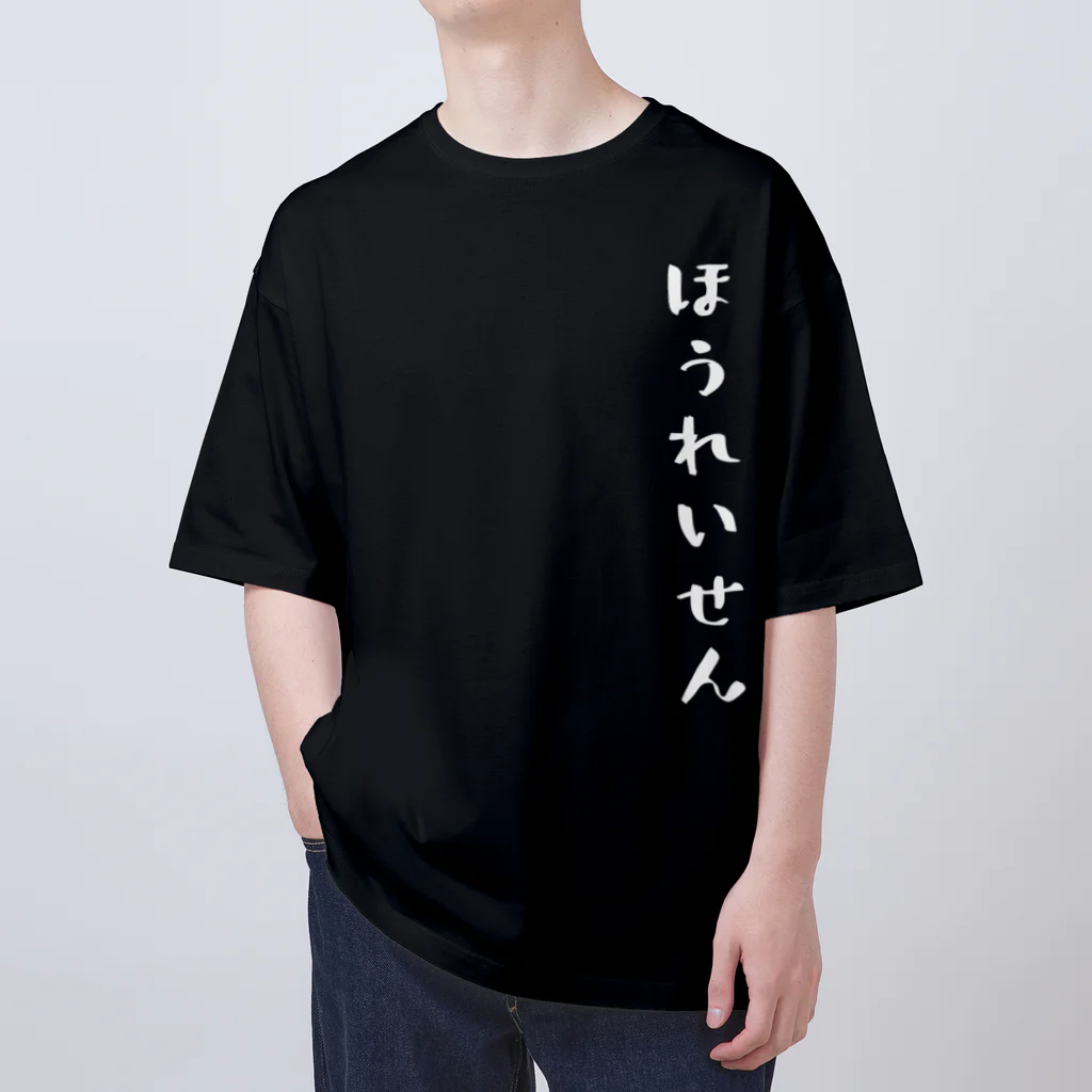 ぺけぽんオリジナルグッズのほうれいせん（白） Oversized T-Shirt