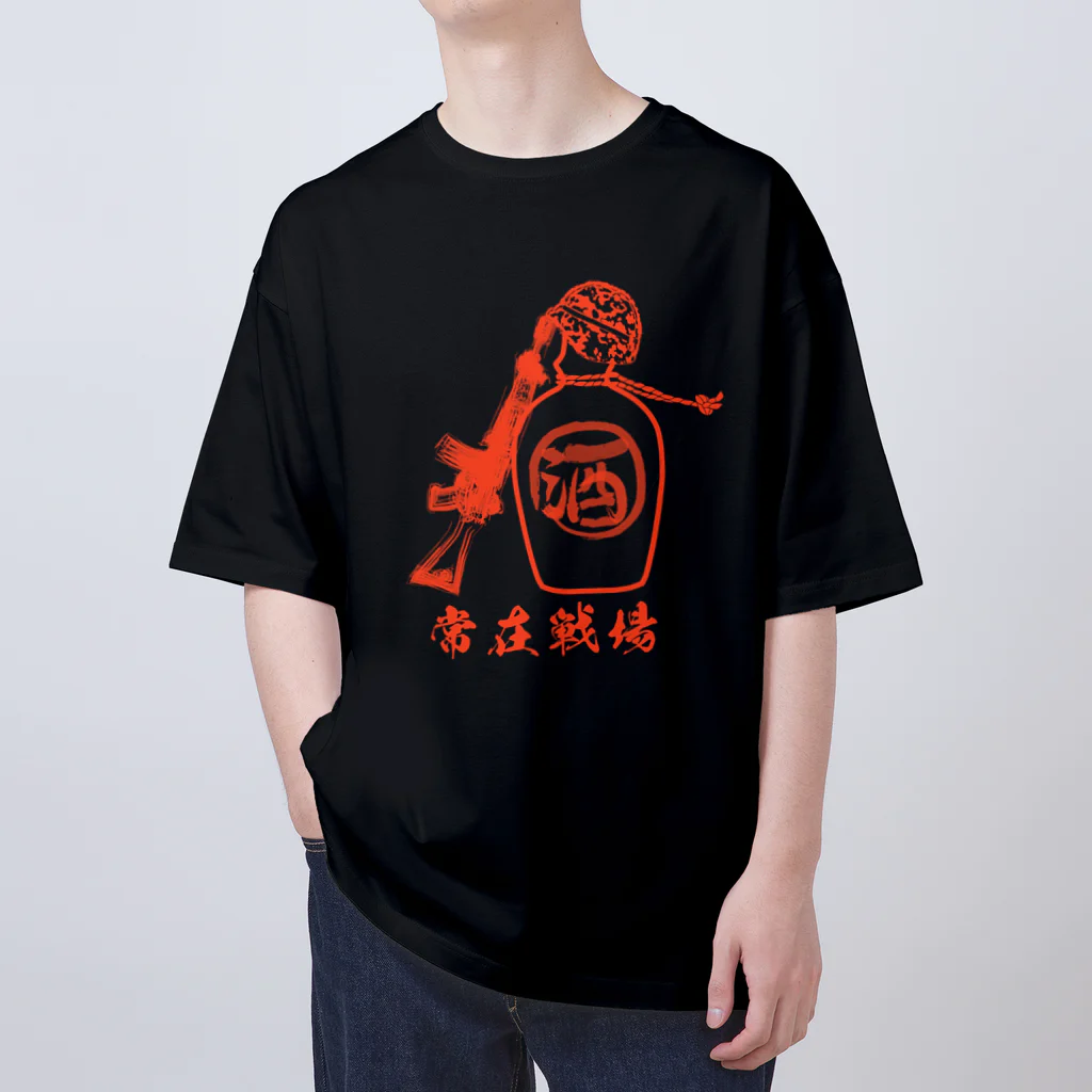 Y.T.S.D.F.Design　自衛隊関連デザインの常在戦場 オーバーサイズTシャツ