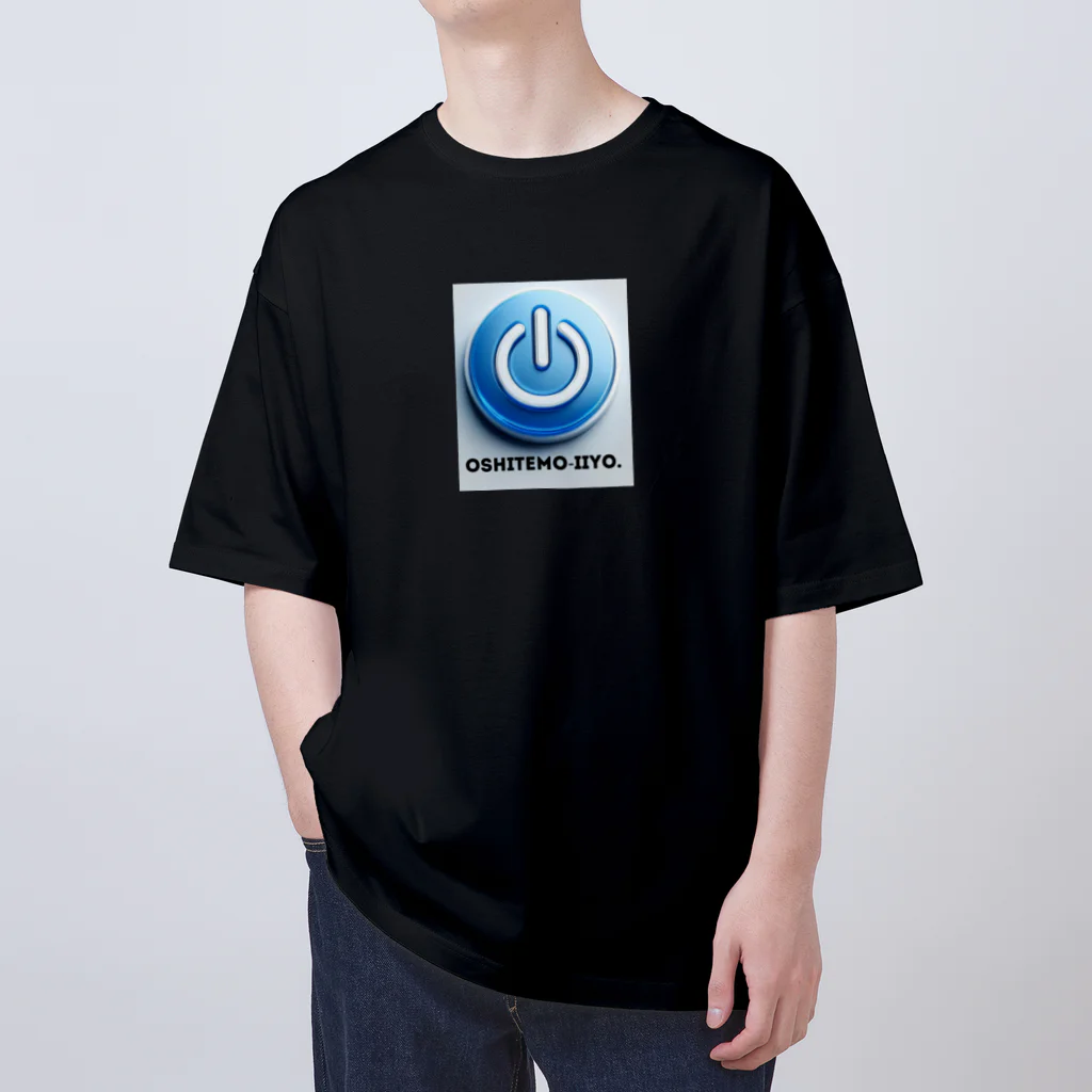 tayukishiの押したくなるボタン Oversized T-Shirt