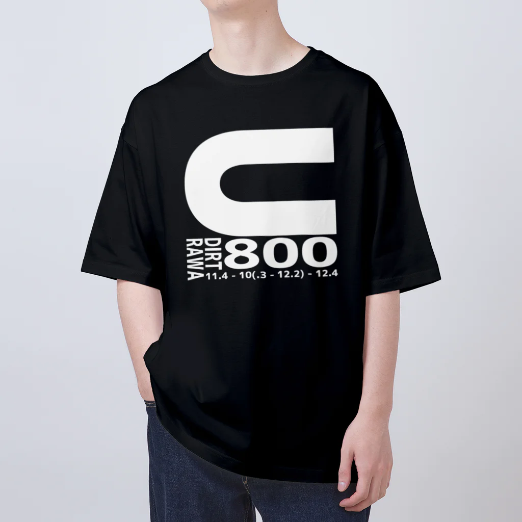 いつもふらっと南関屋のダート800m オーバーサイズTシャツ