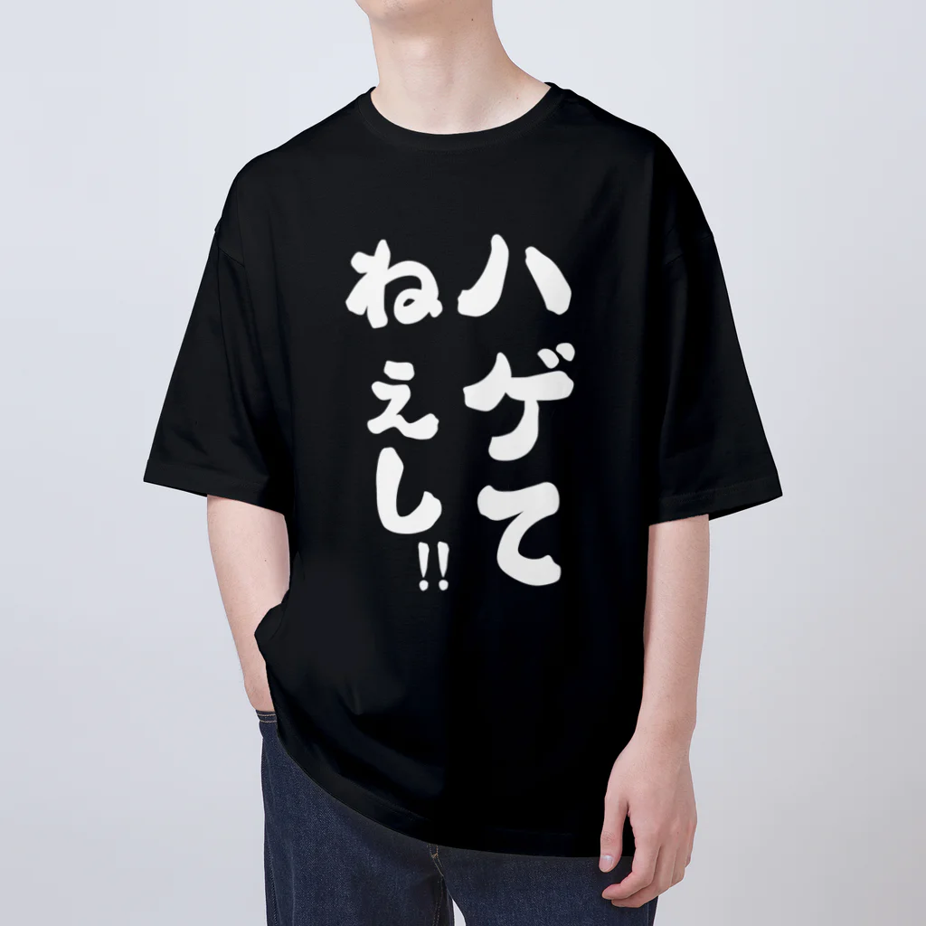 Yuka0505のハゲてねぇし Oversized T-Shirt