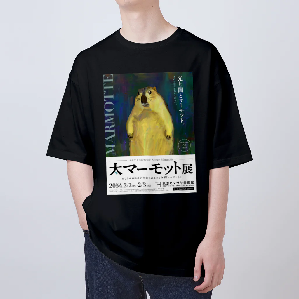 marmot addict ［マーモット中毒］の大マーモット展　光と闇とマーモット Oversized T-Shirt