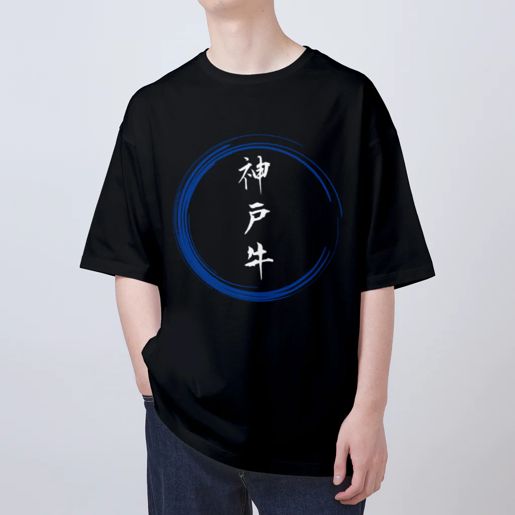 noririnoの神戸牛グッツ オーバーサイズTシャツ