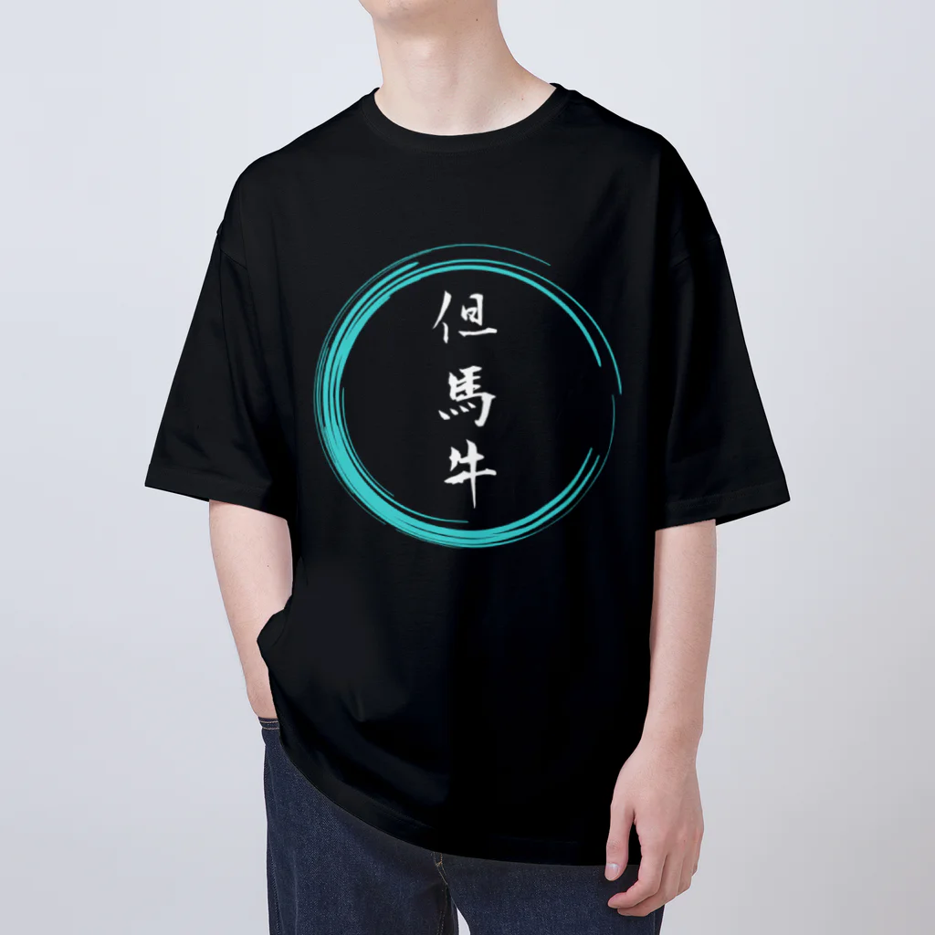 noririnoの但馬牛グッツ Oversized T-Shirt