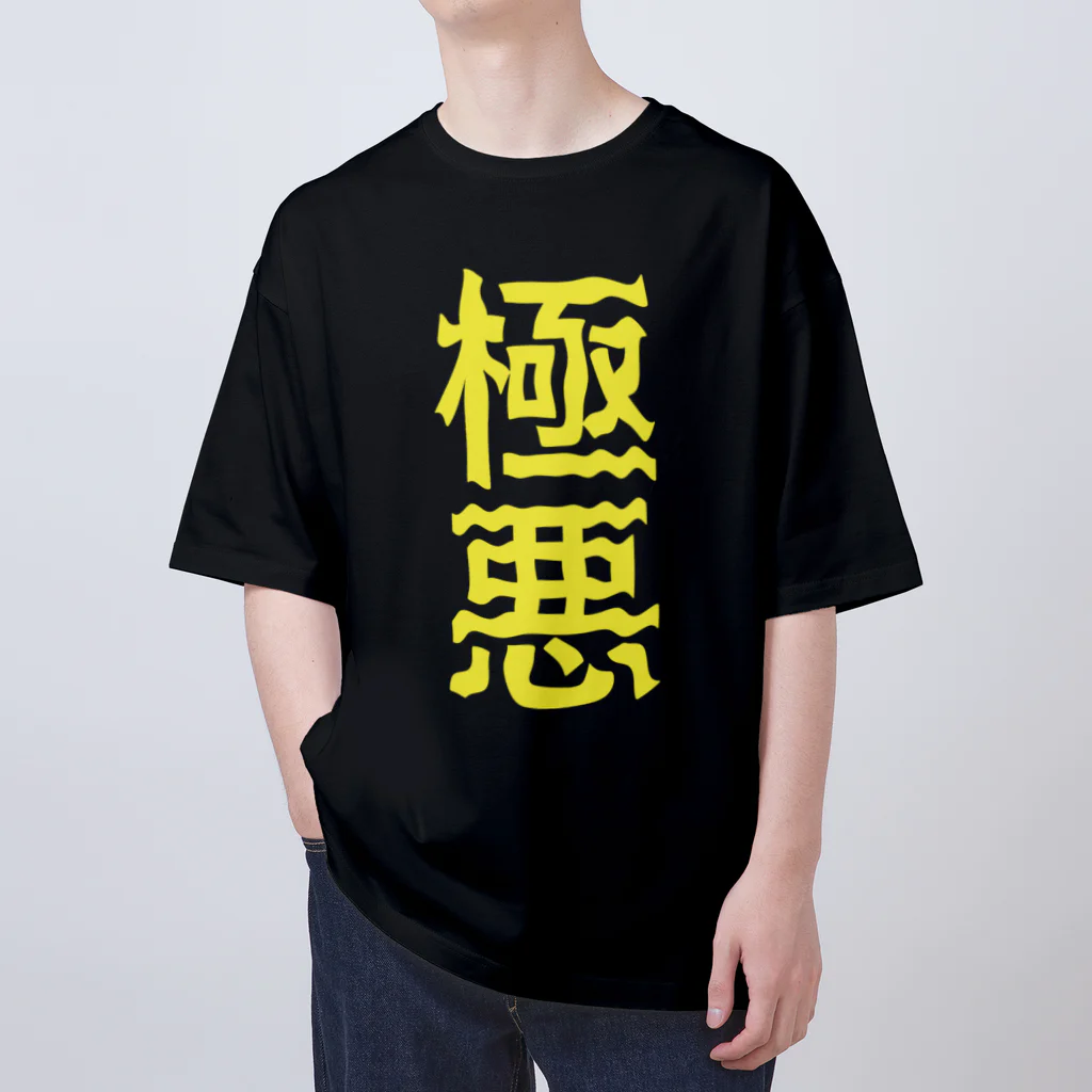 ZuRUIの極悪 オーバーサイズTシャツ