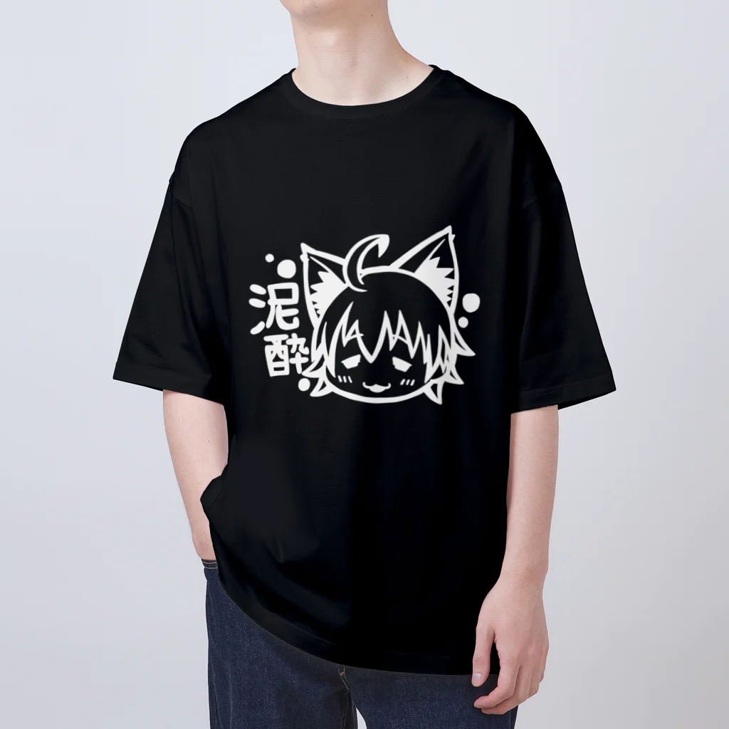 城島りあー's アイテムの泥酔りあーちゃんTシャツ（白抜き） オーバーサイズTシャツ