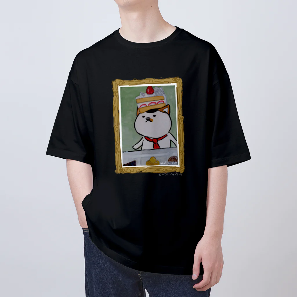 ポケファス ショップの【おデコレーションケーキ】TS Oversized T-Shirt