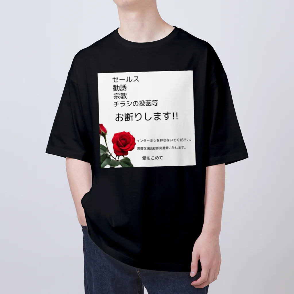 HOSHI-TANEKO🌠の🌹あなたは何も言わなくてもいいのです！ Oversized T-Shirt