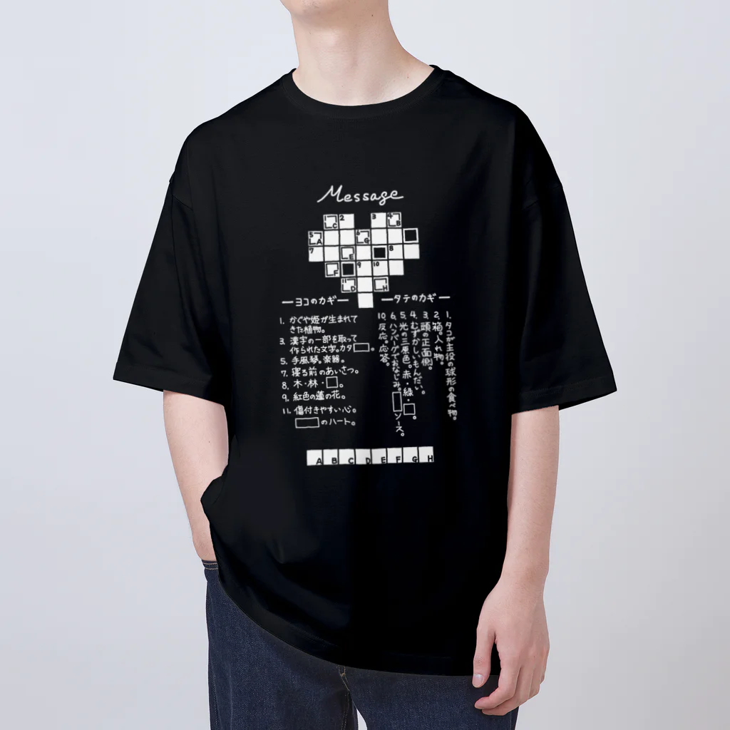 SF210のクロスワードパズルー告白編ー(noneline) オーバーサイズTシャツ