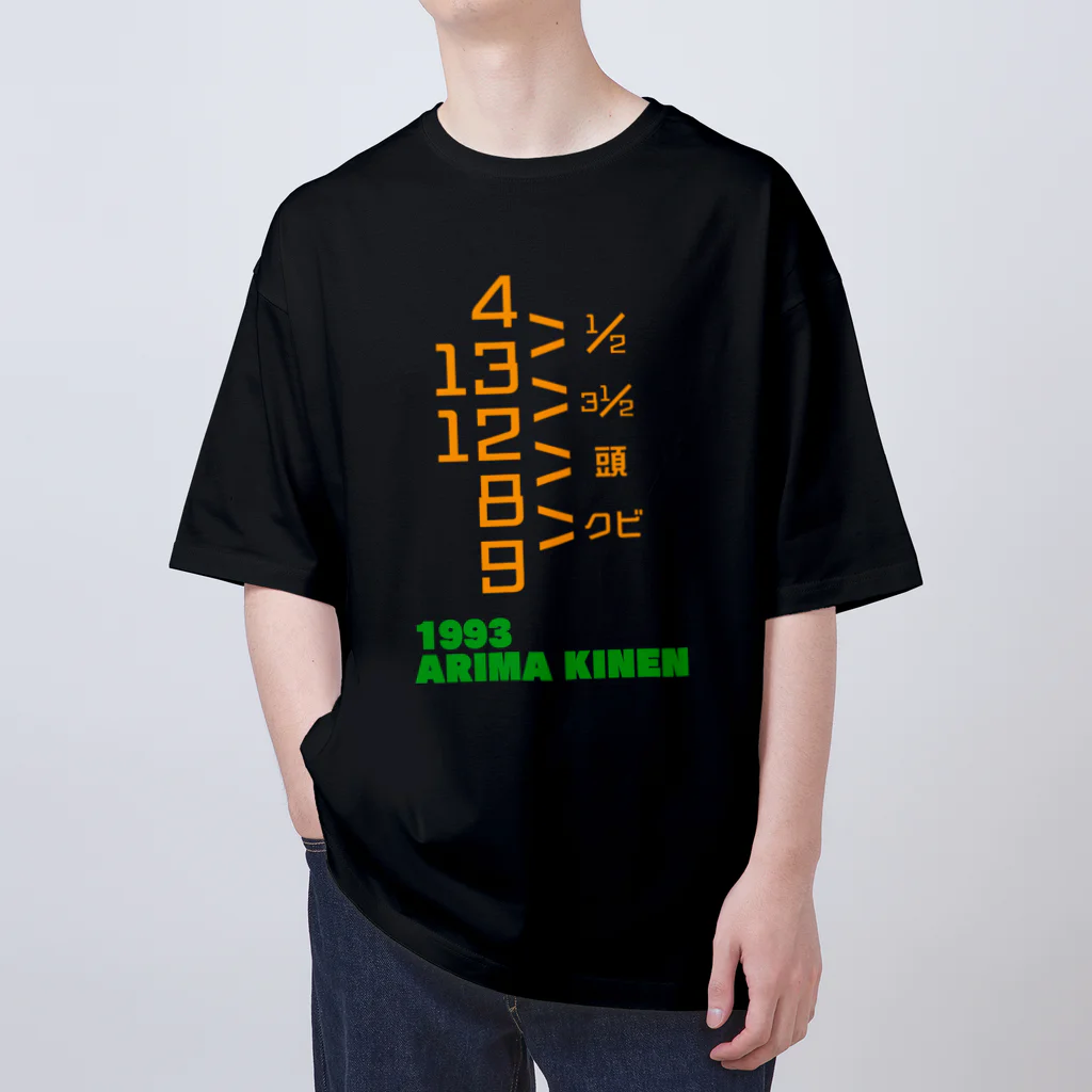 うまやの1993 ARIMA KINEN オーバーサイズTシャツ