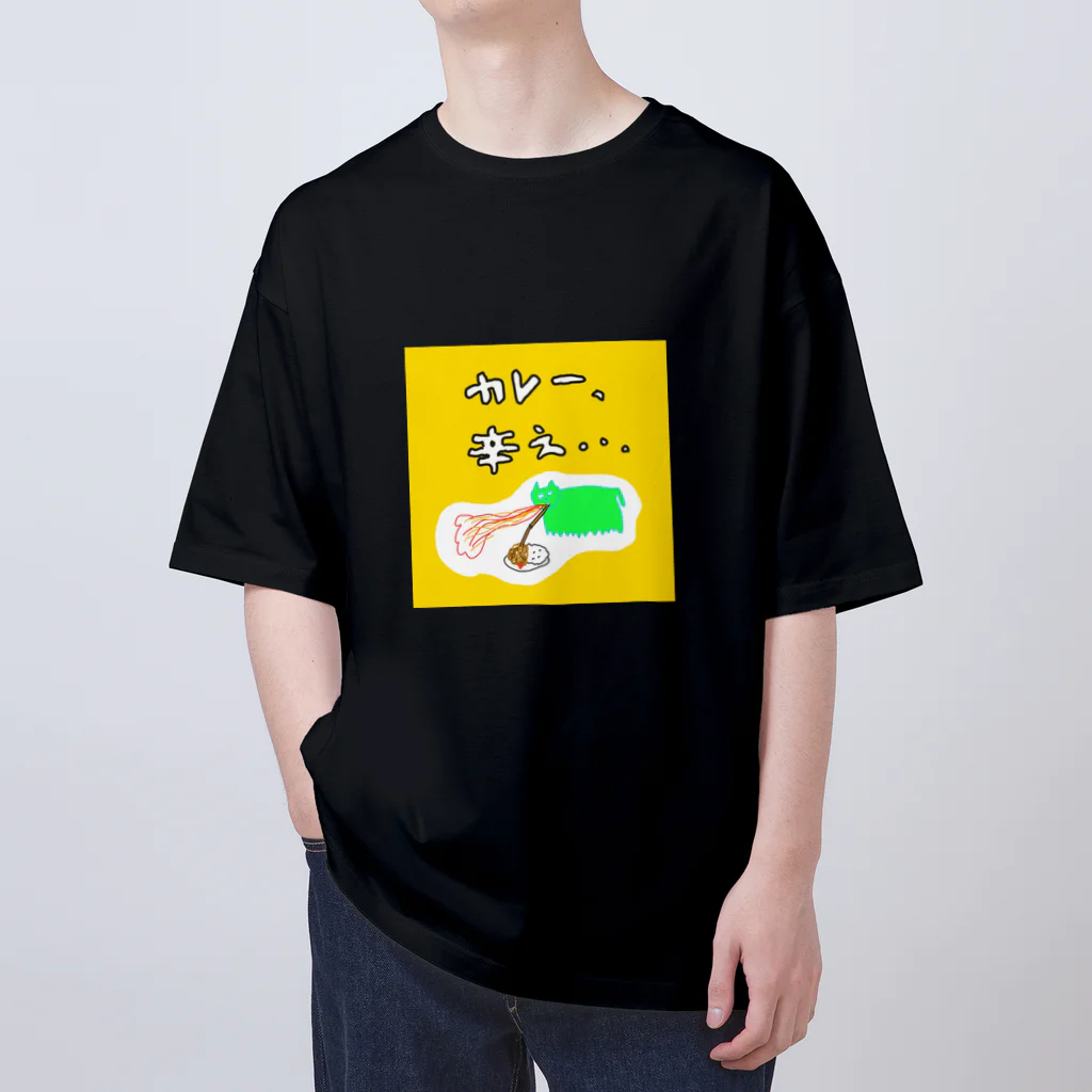 ぷりんのカレーは飲み物 オーバーサイズTシャツ