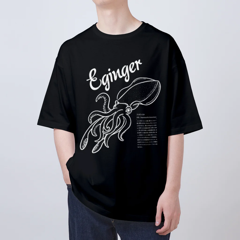 mincruのEginger（エギンガー）_濃色ver Oversized T-Shirt