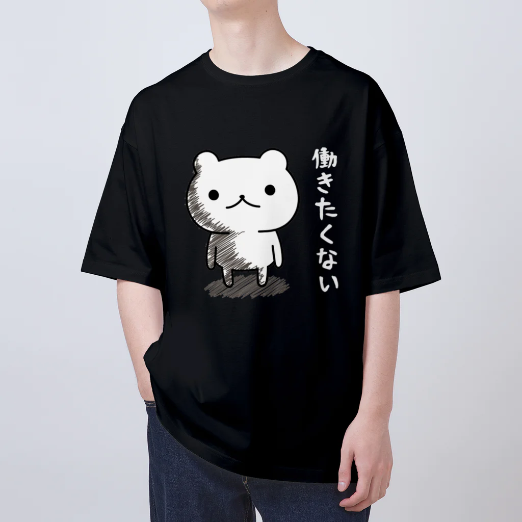 DECORのげっそり五月病クマさん　働きたくないver. Oversized T-Shirt