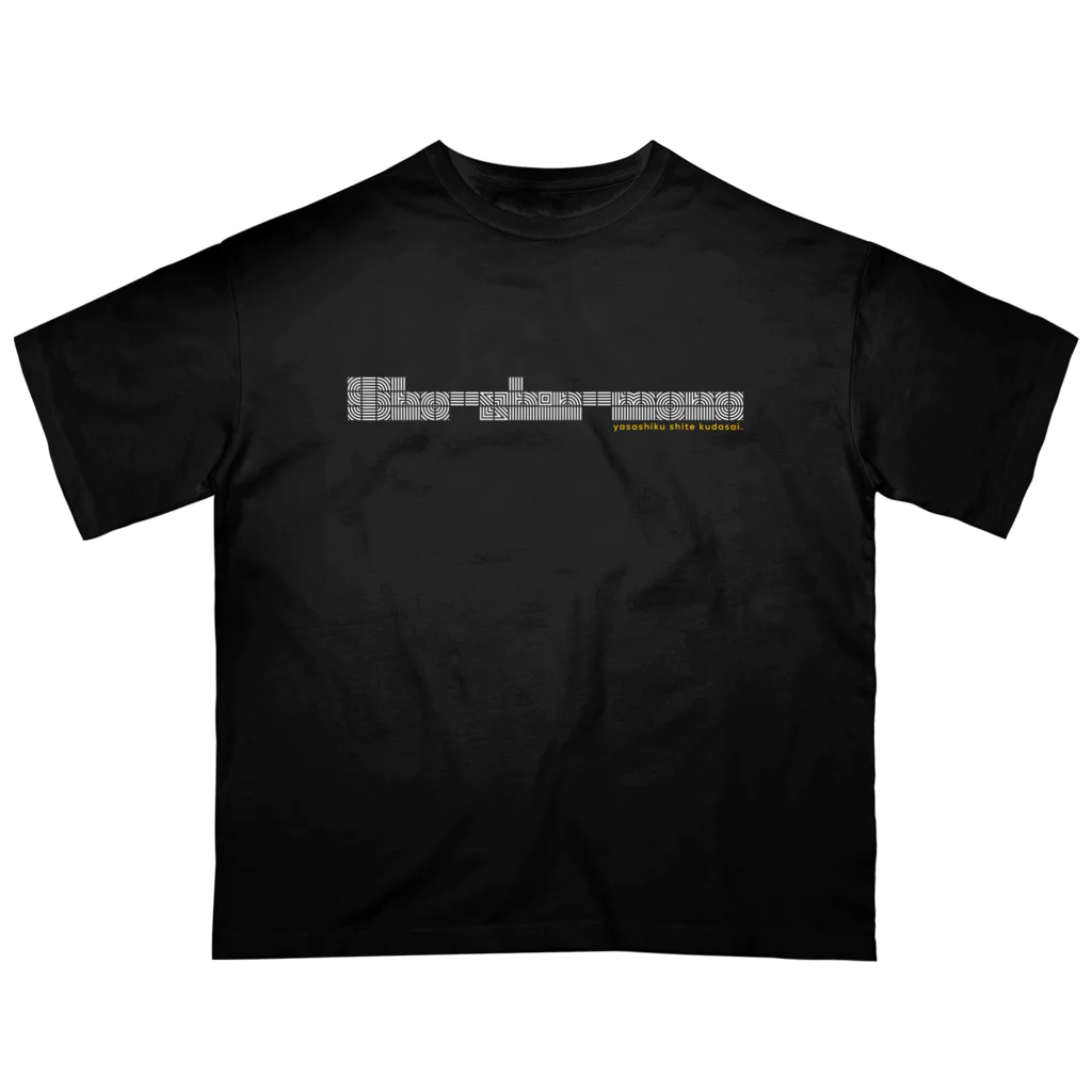 laboatory/ラボアトリーのSho-shin-mono オーバーサイズTシャツ