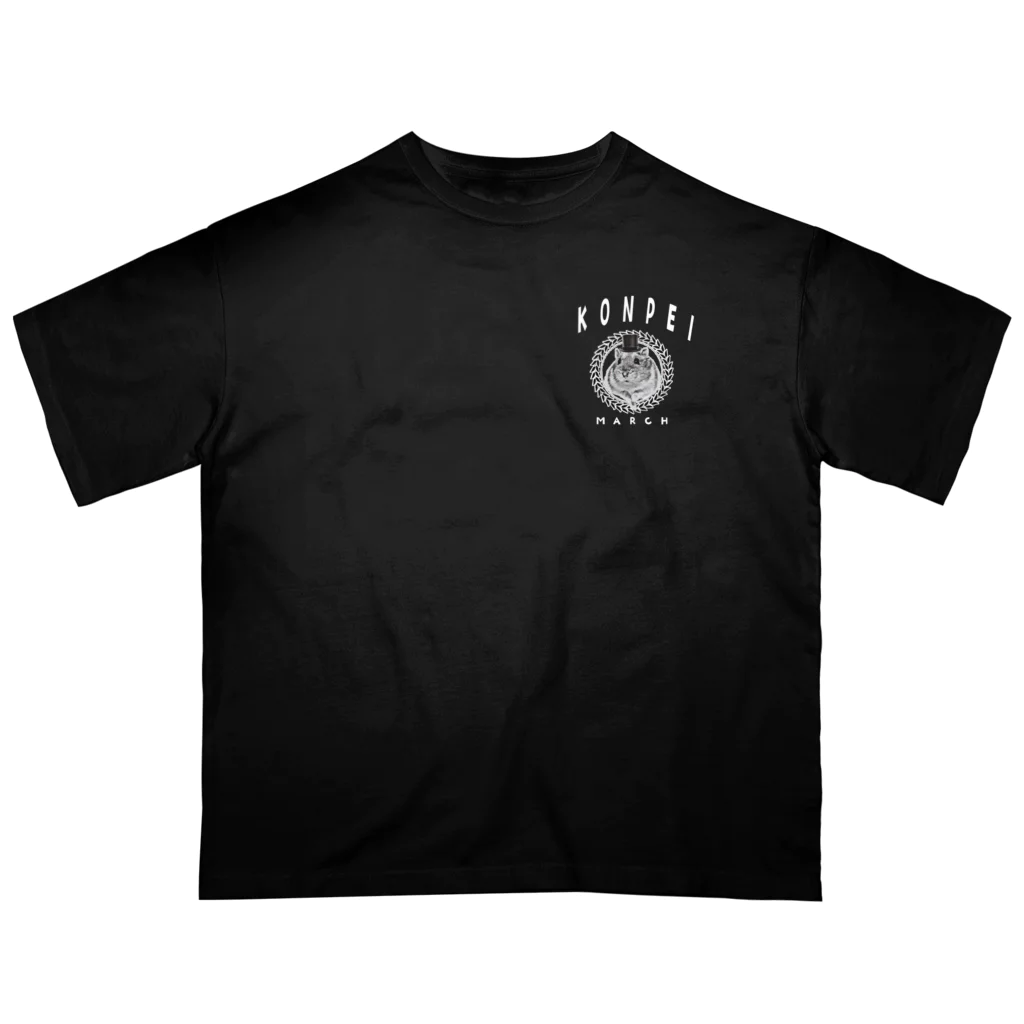 こんぺいマーチのこんぺいマーチ バックプリント カレッジデザイン オーバーサイズTシャツ