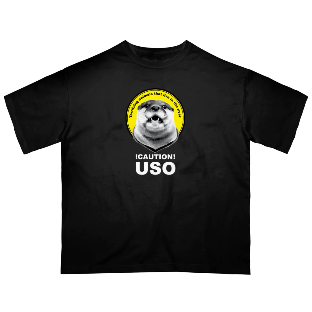 カワウソとフルーツのUSO（白文字） オーバーサイズTシャツ