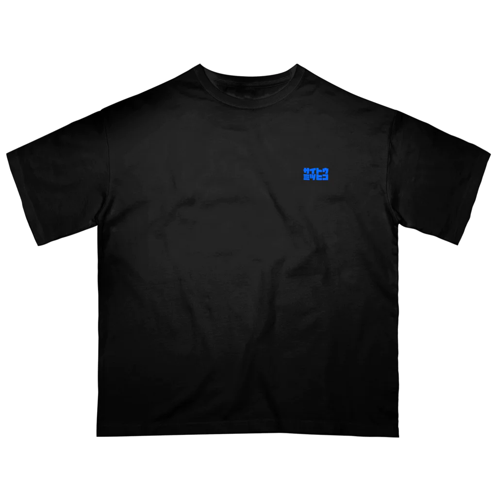 YouTuber《ギターみつ先生/斉藤光彦》のBlue オーバーサイズTシャツ