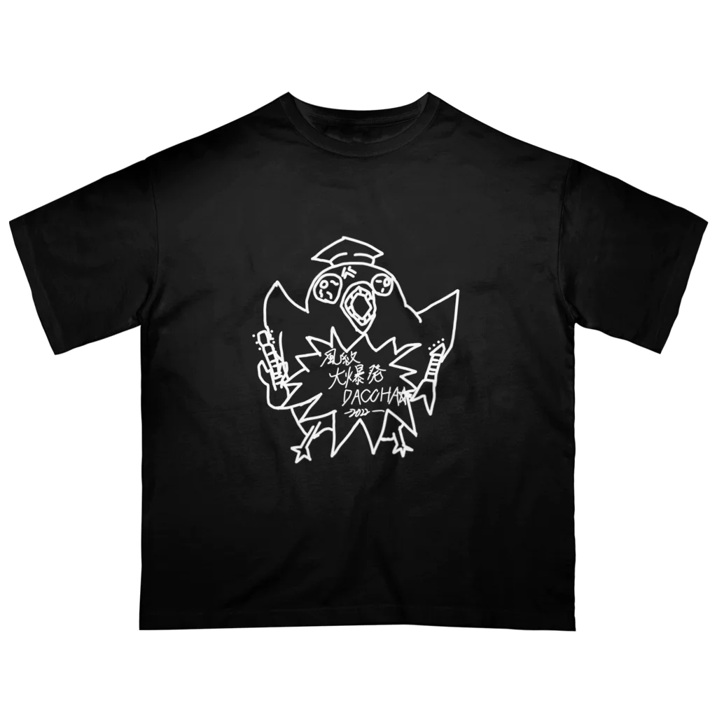 鳥取大学夏ライブTシャツ / uiro_0910のオーバーサイズTシャツ