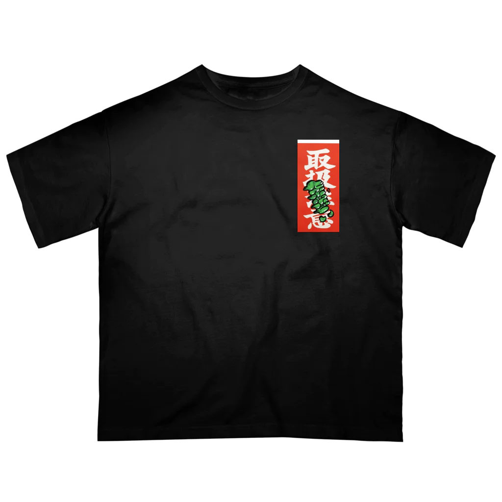 HITOFTWのHITOFTW オーバーサイズTシャツ