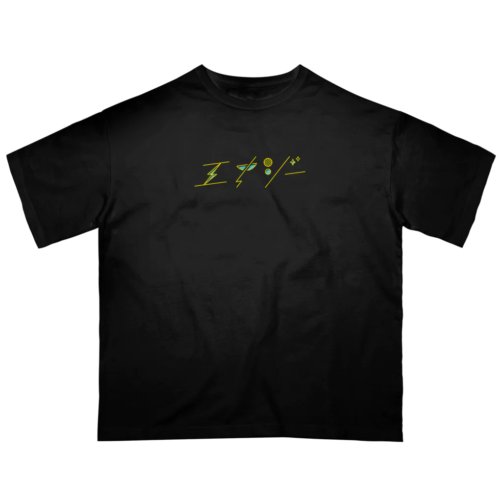 chilloutmunchiesのエナジー Oversized T-Shirt