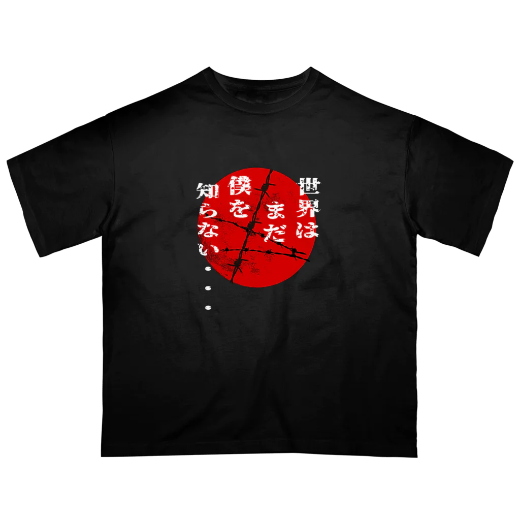 Cyber XXXの世界はまだ僕を知らない　レッドムーン ver. オーバーサイズTシャツ