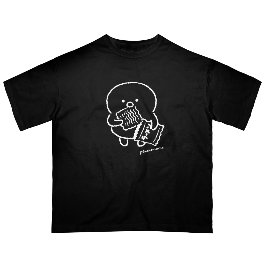 mindwaveincのぴよこ豆(即席ラーメンをかじる･ひとり) Oversized T-Shirt