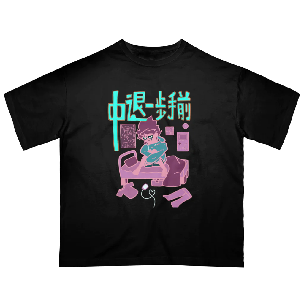 ファル子のルーティーンの中退一歩手前（水色ピンク） オーバーサイズTシャツ