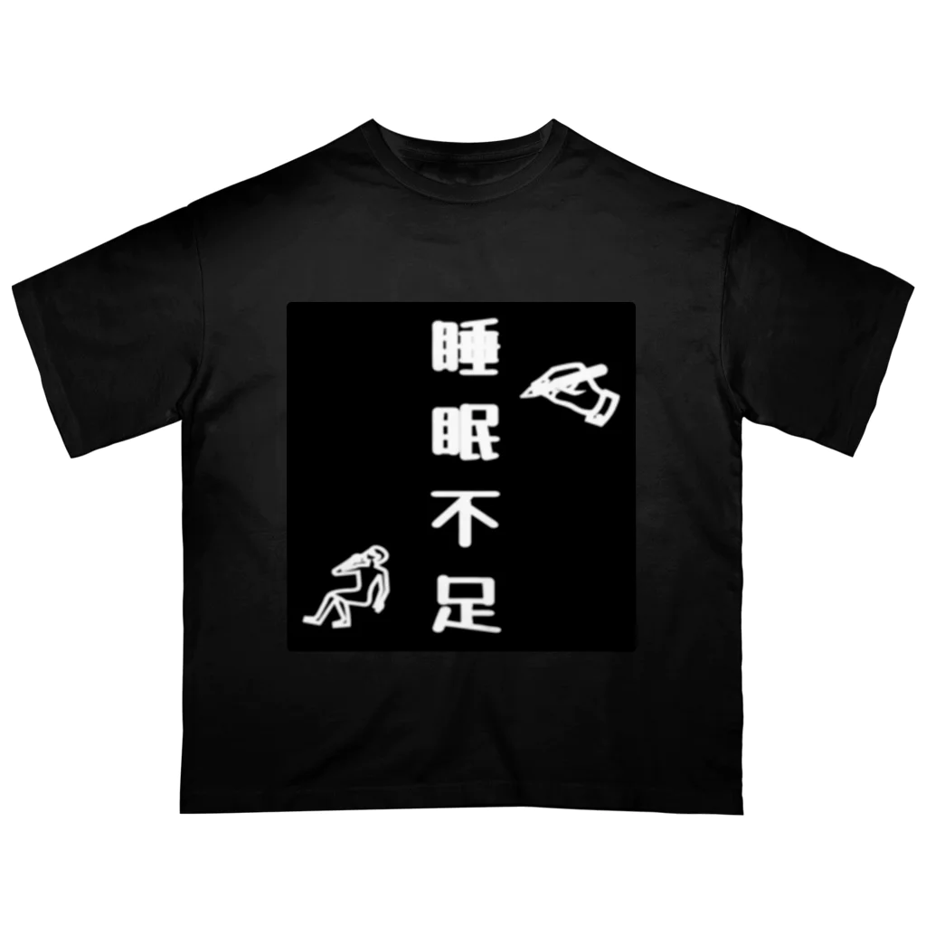 ❣ 𝐩𝐨𝐩 𝐜𝐨𝐥𝐥𝐞𝐜𝐭𝐢𝐨𝐧'𝐬 ❣の睡眠不足アイテム オーバーサイズTシャツ