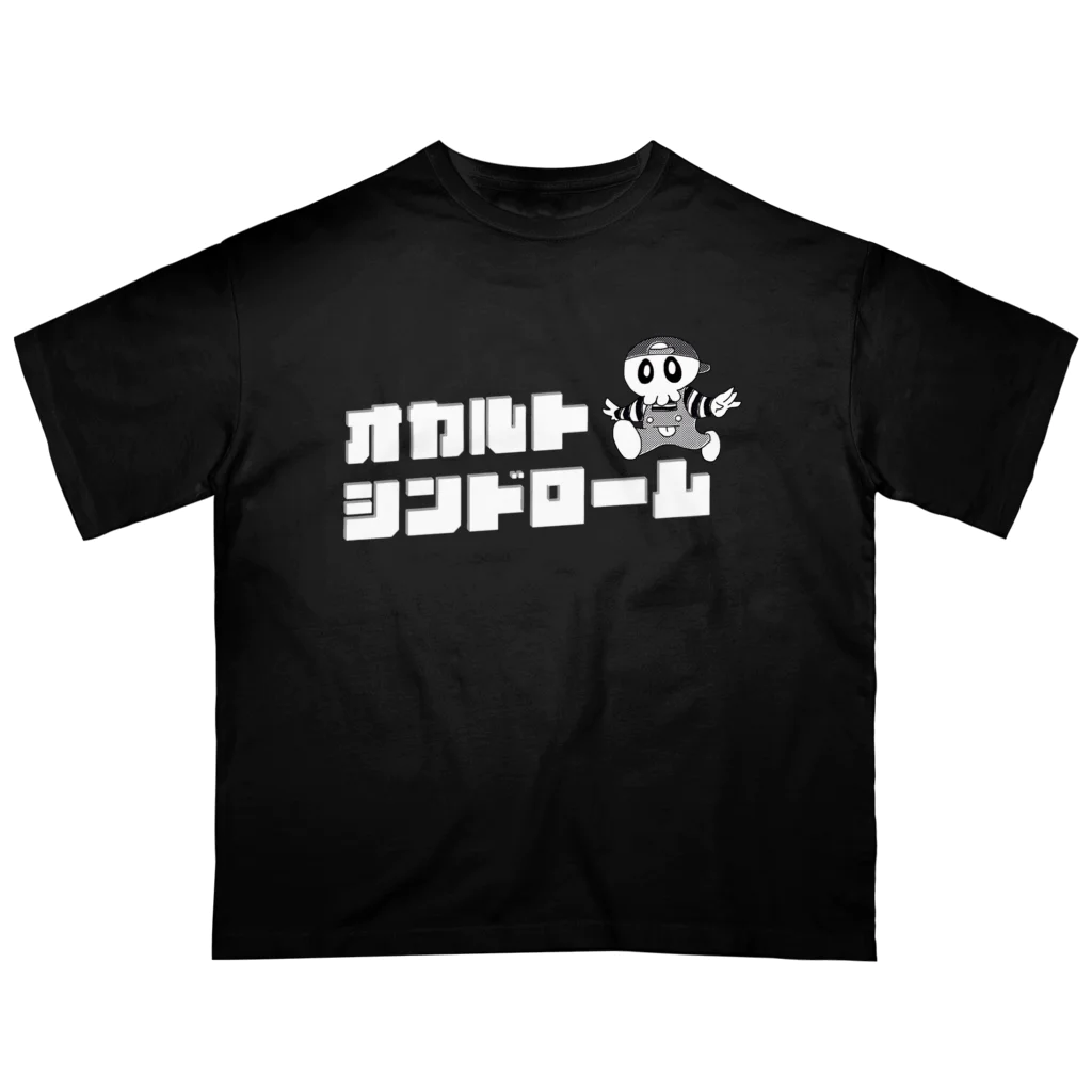 オカルトシンドロームのオカルトシンドローム オーバーサイズTシャツ