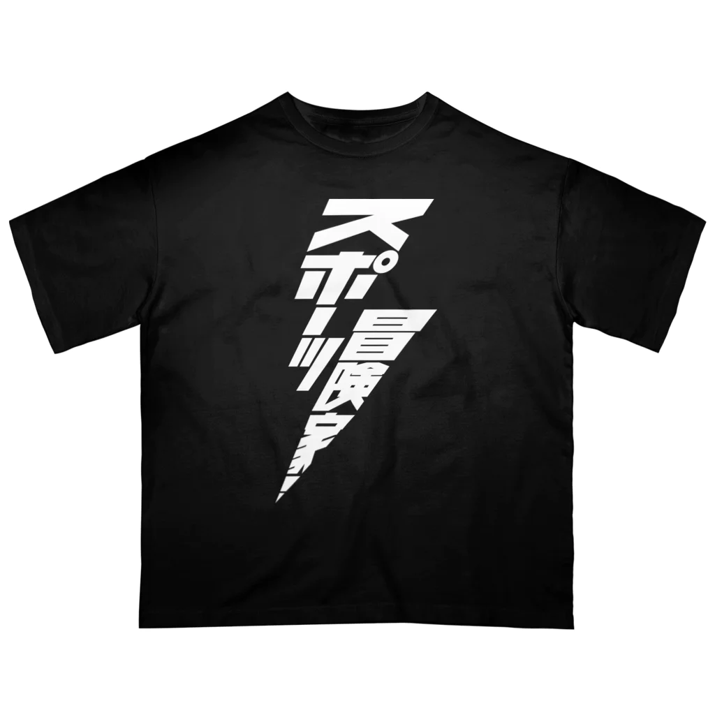 stereovisionのスポーツ冒険家 オーバーサイズTシャツ