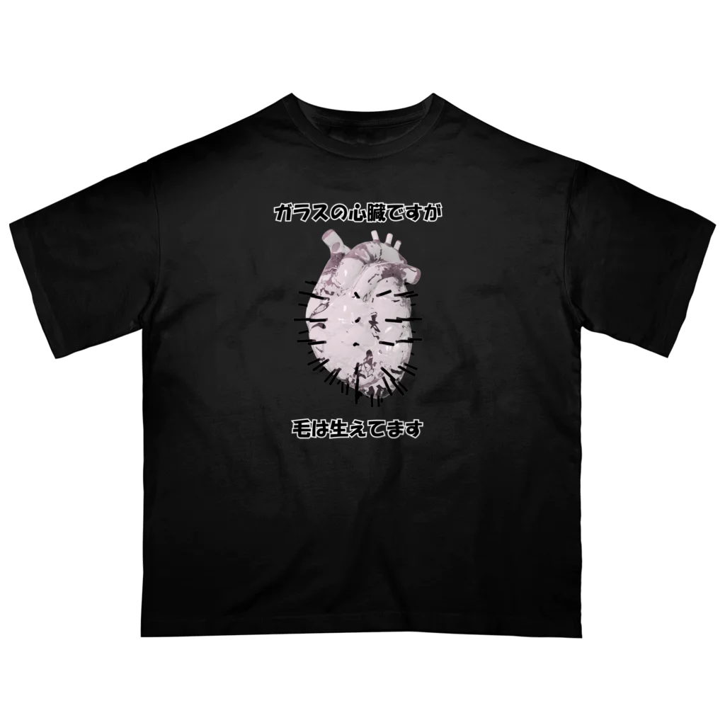 omoitsukidesuのガラスの心臓に毛が生えた オーバーサイズTシャツ