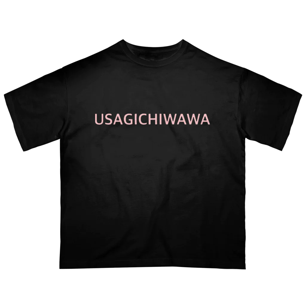 うさぎちわわ ＳＨＯＰの超絶ハイブラ ぴんくもいいね Oversized T-Shirt