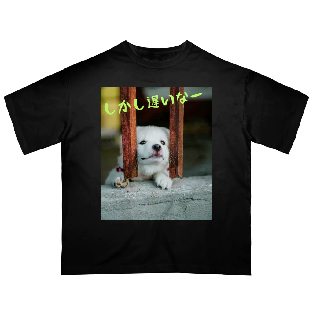 crescentの主人を待つ子犬♪ オーバーサイズTシャツ