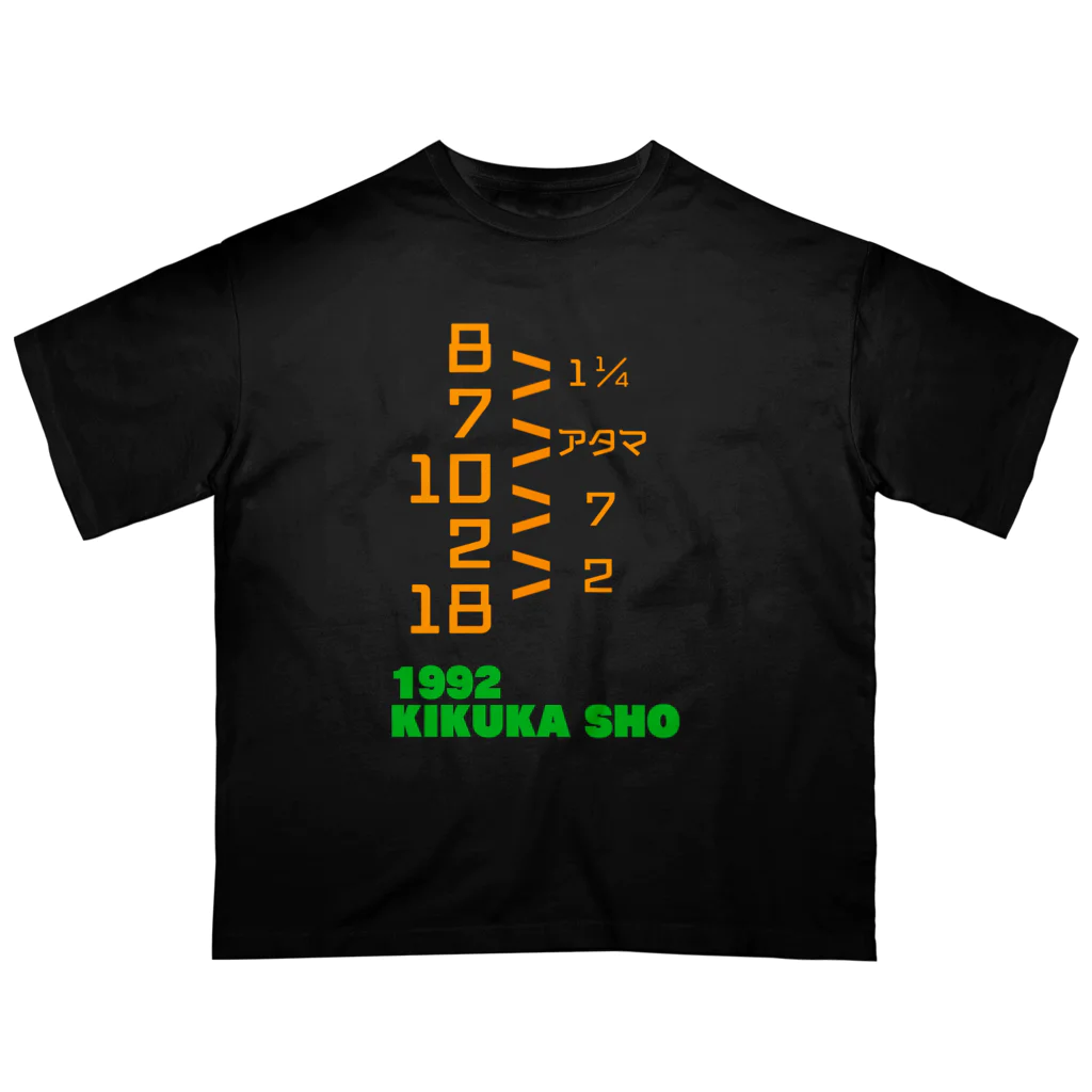 馬屋(ばや)の1992 KIKUKA SHO Oversized T-Shirt