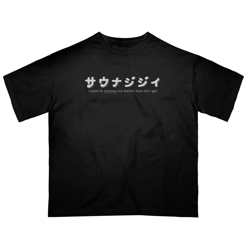 LUNAのサウナジジイ Oversized T-Shirt