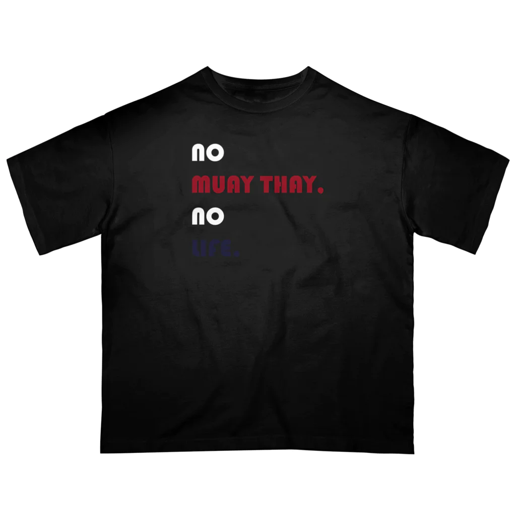 NO MUAY THAI NO LIFE🇹🇭ノームエタイノーライフ🥊のかわいいムエタイ no muay thay,no lile.（赤・紺・白文字） Oversized T-Shirt